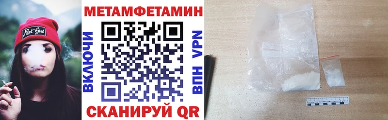 Амфетамин 98%  Меленки 
