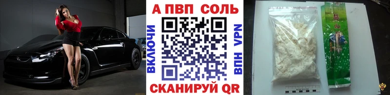 APVP крисы CK ссылка на мегу рабочий сайт Меленки закладки