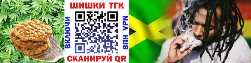 купить закладку Меленки mega рабочий сайт Еда ТГК конопля