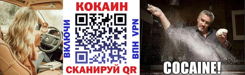 Кокаин 98%  Меленки 