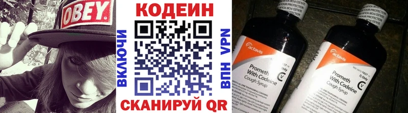 kraken ссылки Меленки Codein напиток Lean (лин) где купить наркотик