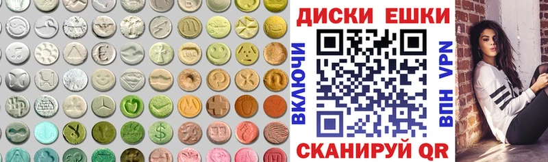 ссылка на мегу ссылки  купить   Меленки  Ecstasy 280 MDMA 