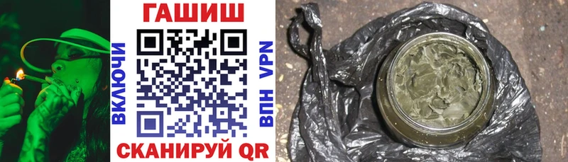 гидра   Меленки  Гашиш hashish 