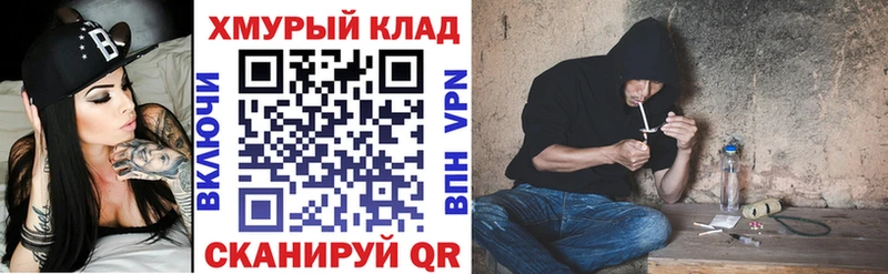 ГЕРОИН VHQ  купить наркотик  Меленки 