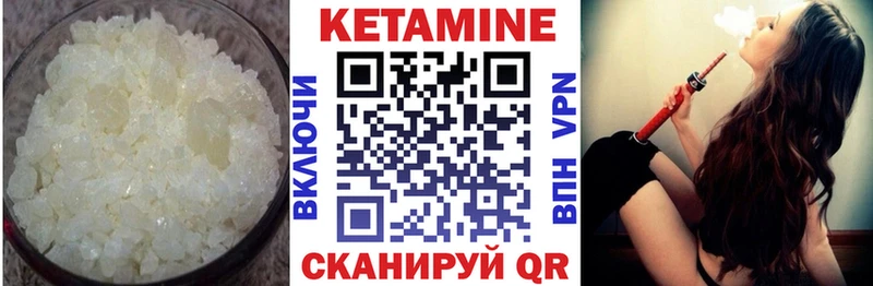 купить закладку  ОМГ ОМГ как зайти  КЕТАМИН ketamine  Меленки 