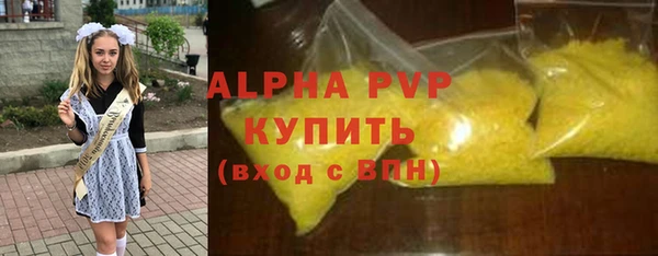 кокаин премиум Иннополис