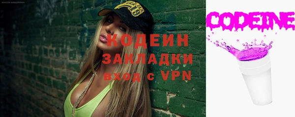кокаин VHQ Каменногорск
