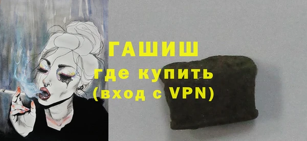 гидропоника Каменск-Шахтинский