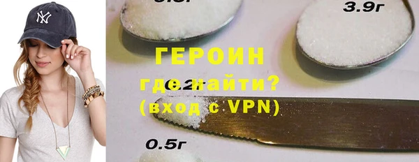 кокаин премиум Иннополис