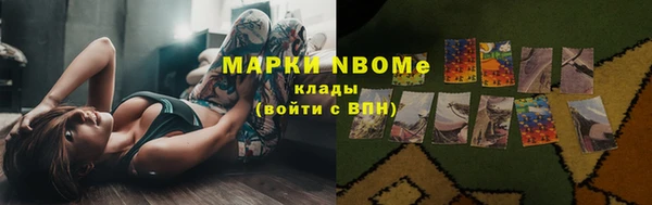 мяу мяу кристалл Карпинск