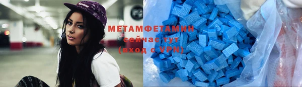 мдма Братск