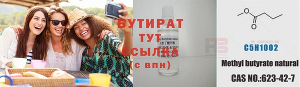 кокаин Зеленокумск