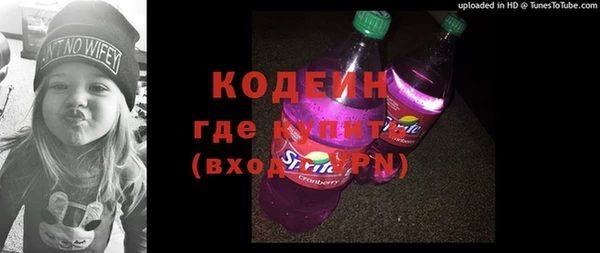 кокаин VHQ Каменногорск