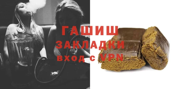 прущая мука Орск