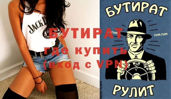 ECSTASY Каменка