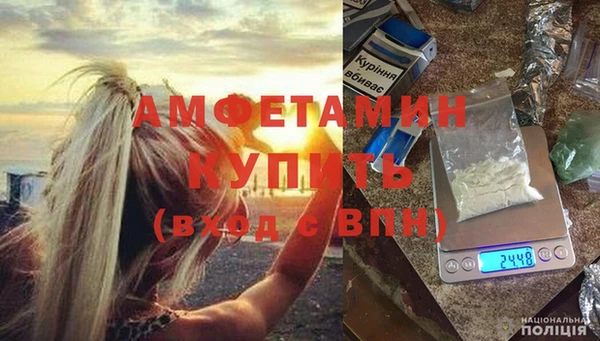 прущая мука Орск