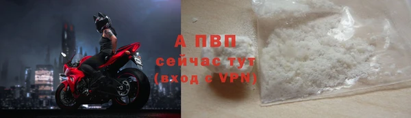 кокаин VHQ Каменногорск