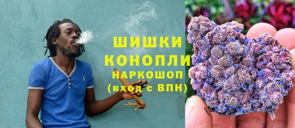 MDMA Инта