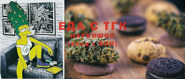 MDMA Инта