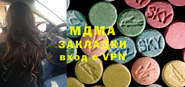 кокаин VHQ Каменногорск