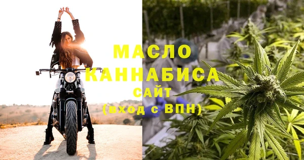 MDMA Инта