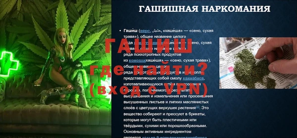 гидропоника Каменск-Шахтинский