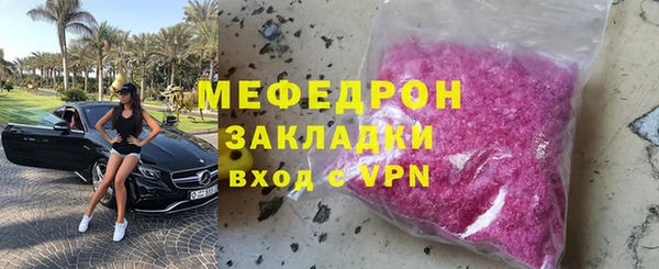 MDMA Инта