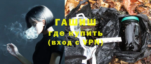 кокаин VHQ Каменногорск