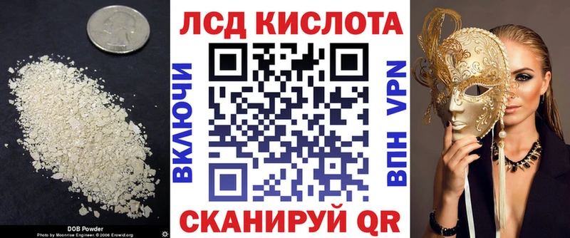 ЛСД экстази кислота  OMG онион  Меленки 