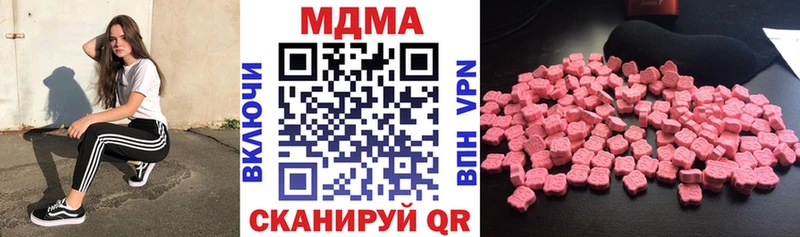 МДМА Molly  Меленки 