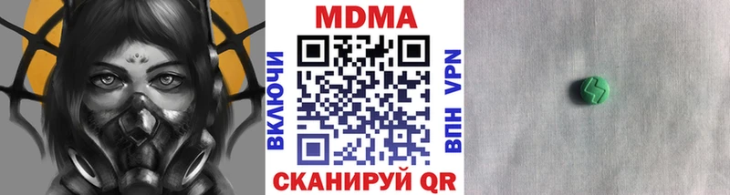 MDMA Molly Меленки