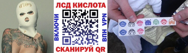 Марки NBOMe 1,8мг  KRAKEN   Меленки 