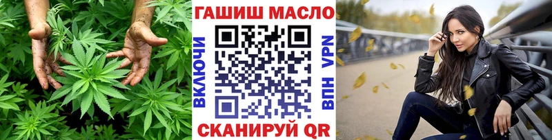Дистиллят ТГК Wax купить закладку Меленки